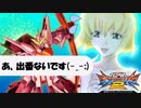 【EXVS2実況】ステラとシャッフル散歩３１【ガイアガンダム】