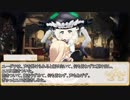 【卓m@s／ゆっくりTRPG】邪眼の姫の物語／第208話【SW2.5】