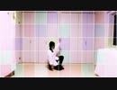 【すーあ】虎視眈々【踊ってみた】