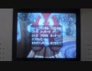 スーパーマリオ64DS マリオでおこりんぼクリキングを倒す裏技