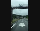 【車載動画】塩尻～塩尻峠～上諏訪