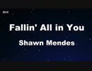 Fallin' All in You - Shawn Mendes Karaoke 【With Guide Melody】