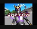 ホモと見るカラミティ現象.GANBARIDE