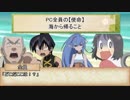 【シノビガミ】「白紙の海」【ゆっくりTRPG】
