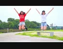 【ちびチャイ】きょうもハレバレ 踊ってみた【夏】
