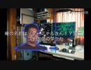 ホモと見るホモガキの作ったBB劇場