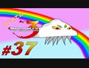 【実況】はじめてのメタルマックス3#37【 2R クリア済】