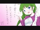 艦これ2019年始イベの日記をきりたんにつけてもらう　E-3甲【VOICEROID実況】