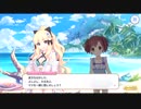 【プリコネR】水着サレンママ！キャラストーリー①迷子を助けるママ！【プリンセスコネクト】