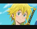 [AMV] sunshine [七つの大罪]