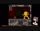 きりたんのロックマンメガワールド【VOICEROID実況】パート4