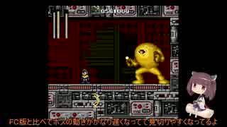 きりたんのロックマンメガワールド【VOICEROID実況】パート4