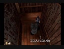 【BIO HAZARD】驚くほど初見のバイオハザード1【実況プレイ】part8