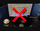 FRESH RAPID【珍交通合作単品】