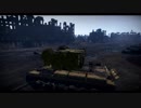 【WarThunder】街道上の怪物４３【ゆっくり実況】