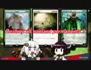 【MTGA】ティミーあかりはジョニーになりたい4『ヴィトゥ＝ガジーとゆかいな仲間たち』【VOICEROID実況】