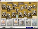 花騎士によるカードワース【湯けむりの攻防】