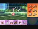 【ポケモンUSM】ウルトラまったりシングルレート 105【フェローチェ】