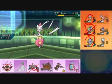 【ポケモンUSM】ウルトラまったりシングルレート 105【フェローチェ】
