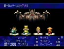 【SFC】G.O.D 気まぐれにプレイ  その31