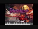 【MIDI】Bloodstained Ritual of the Nightより 「ブラッドステインド独奏曲」