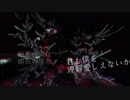 【MMD銀魂】蜘蛛糸モノポリー