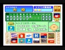 友人に何も教えずにシナリオやらせてみた【パワプロ8】