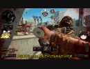 【CoD:BO4】ゆっくりのFPSライフ part23【ゆっくり実況】