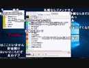 【ch】うんこちゃん『ニコ生で疲労をいやす』1/4【2019/07/21】