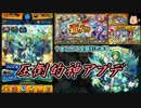 【モンスト】アプデ後の初ゲ確定とかヒロアカコラボガチャとか片っ端から引く！【実況】