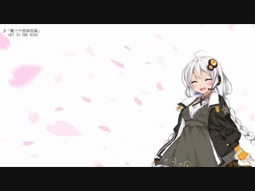 【VOICEROIDフィッシング】なんちゅう～か1番　＃1