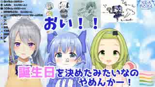 勇気ちひろ「おならASMRやったろか？」樋口楓「絶対くさい」