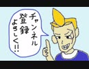 チャンネル紹介動画.chicken【Ver.2019/7/21】