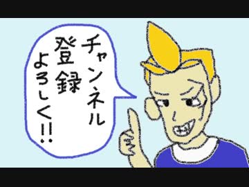 チャンネル紹介動画.chicken【Ver.2019/7/21】