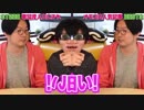 面白いダダダダ天使