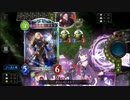 進化軸に負けたくないからウィッチする【シャドウバース】