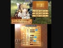 【初見ノーリセ】 ファイアーエムブレムif 透魔ルナ Part45 17章-3