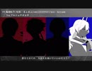 【Fate/UTAU】Short ver.まとめ_第二弾【10曲】