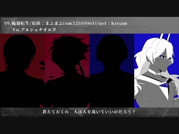 【Fate/UTAU】Short ver.まとめ_第二弾【10曲】