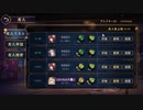 【雀魂】その６　フレンド【操作の解説動画】