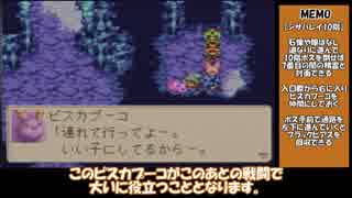 マジカルバケーションをとことん攻略するよ #Ex5【ゆっくり実況】