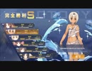 アズールズルズルジュッポジュッポレロレロレーン.mp4