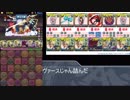 迫真パズドラ部　クラウドシステム再構築の裏技.igyou