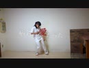 【生ゴミ屋さんひお】病名は愛だった【踊ってみた】