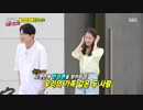 ランニングマン  Ep460