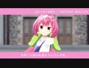 【にじさんじMMD】安土桃と仲間たちで「夜もすがら君想ふ」