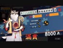 【雀魂】メシウマ雀豪記　ⅡSEASON　part22　前半【麻雀】