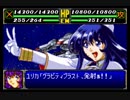 スパロボＲお気楽実況プレイ　その３5－２