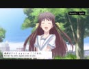 フルーツバスケット （２０１９） OP 【Again／ビバリー】 歌ってみた。
