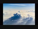 愛にできることはまだあるかい/RADWIMPS 【Covered by あと】